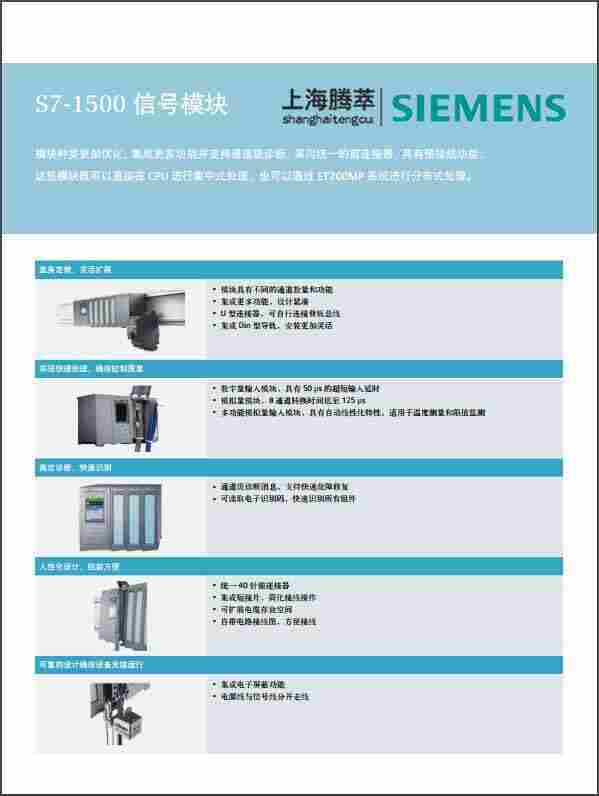 SIEMENS6ES7531-7KF00-0AB0经销商