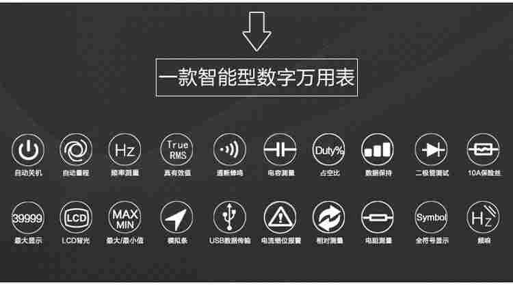 优利德UT71D智能型数字万用表 高精度电工仪表手持数显表