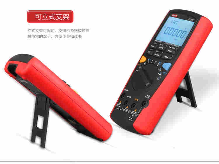 优利德UT71D智能型数字万用表 高精度电工仪表手持数显表
