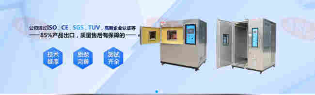 1564106209842832.jpg 电脑冷热冲击测试箱