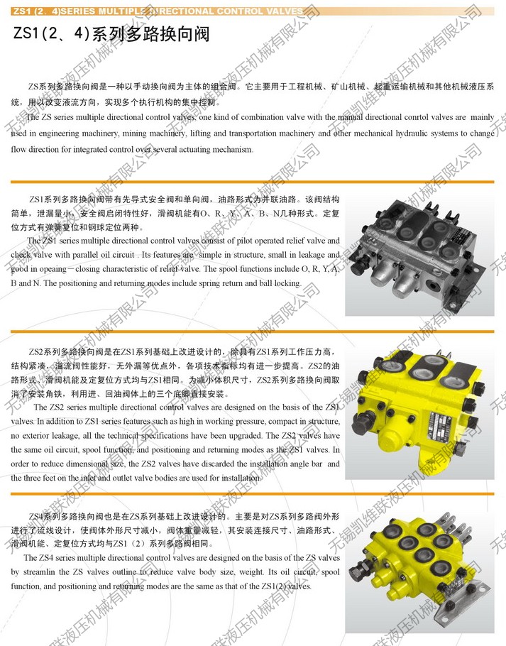 DHM4-14,DHM4-16,电磁失电制动器,无锡产品