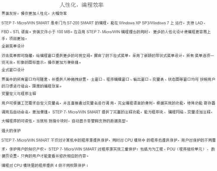 西门子6ES7288-1SR40-0AA0PLC简要说明