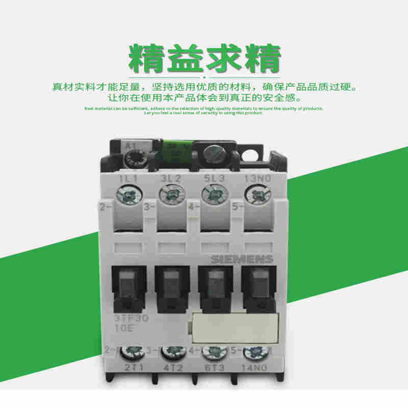 西门子3TF48221XV4交流接触器