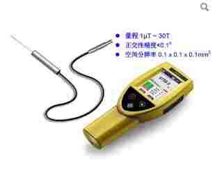 1559803482996527.jpg 一级代理柯雷G93手持式宽量程三维高斯计