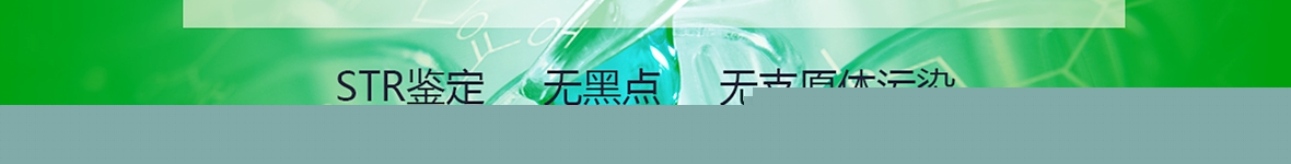AlomoneLabs中国公司