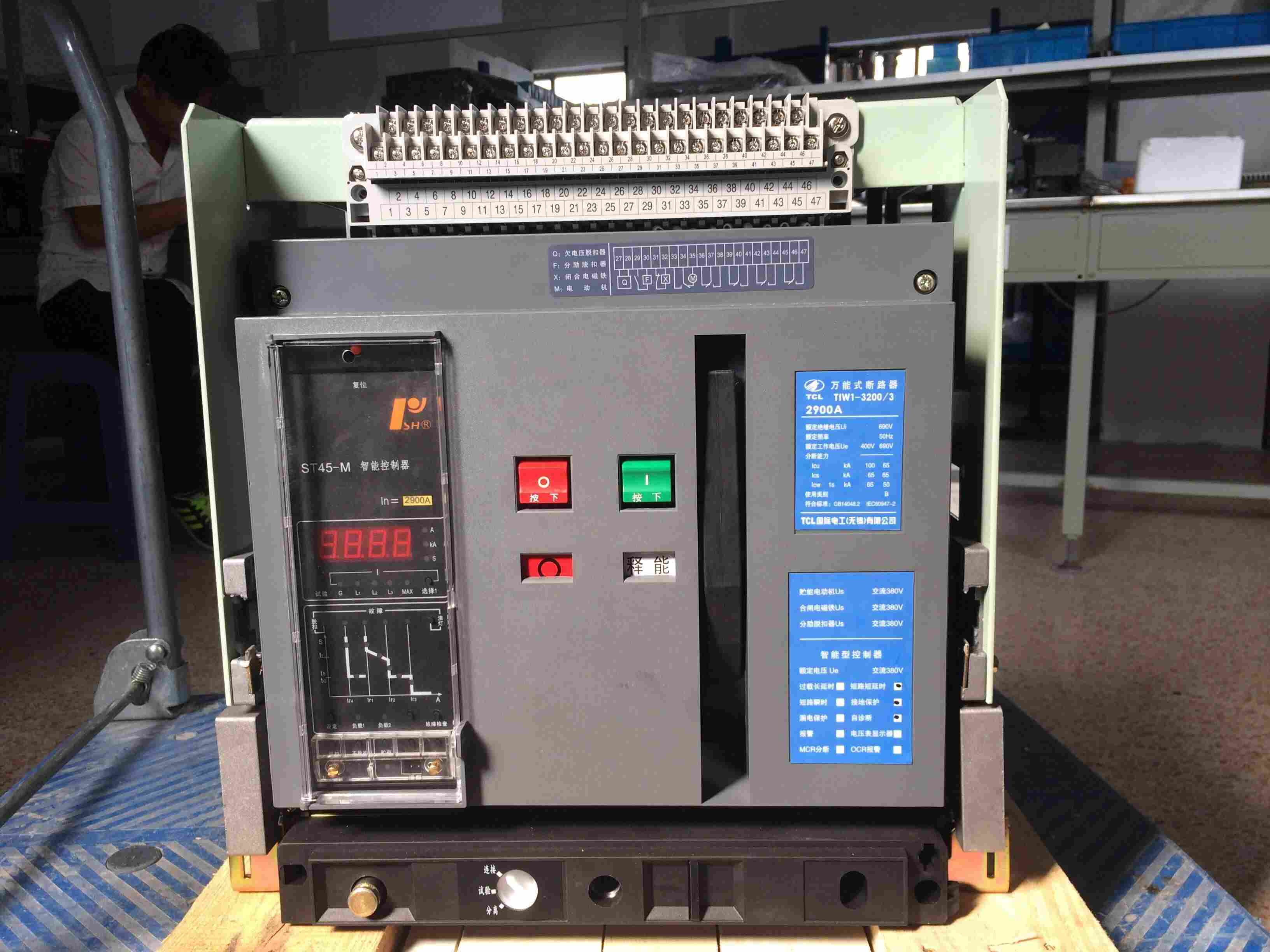 镇江市罗格朗代理欢迎您