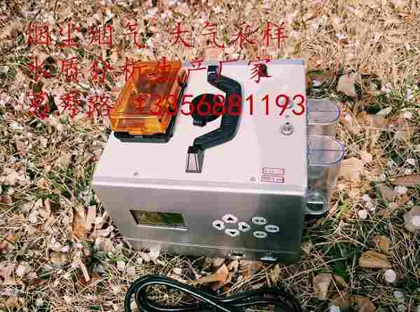 有害气体颗粒物综合采样LB-6120自动大气采样器
