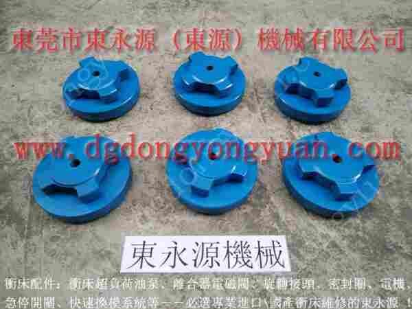 防震效果好 三楼机器防震垫,Micron高速冲床减震器 找东永源放心