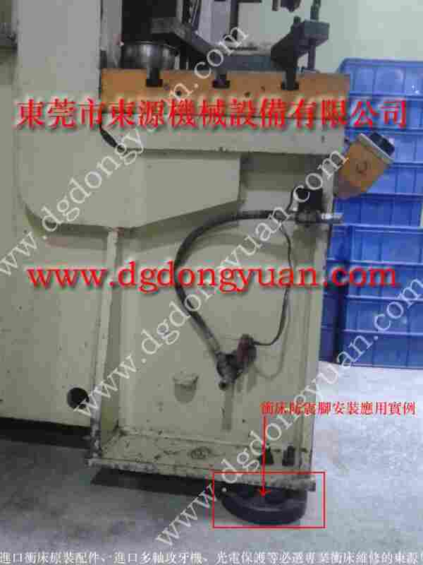 减震好耐用的 冲床减震器,花边机减震气垫 选东永源放心