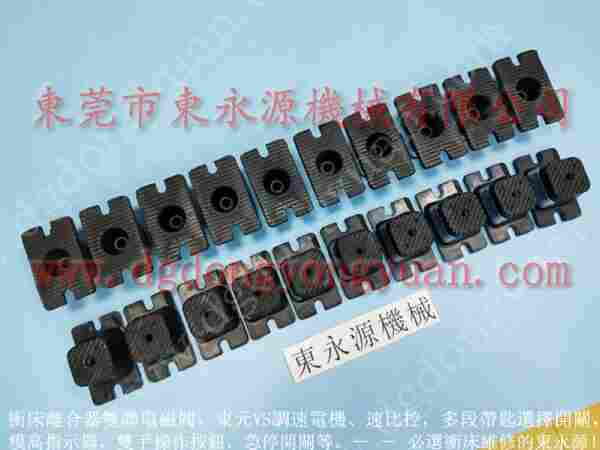 济宁缝纫机减震脚,绕线机隔震减噪垫 选东永源