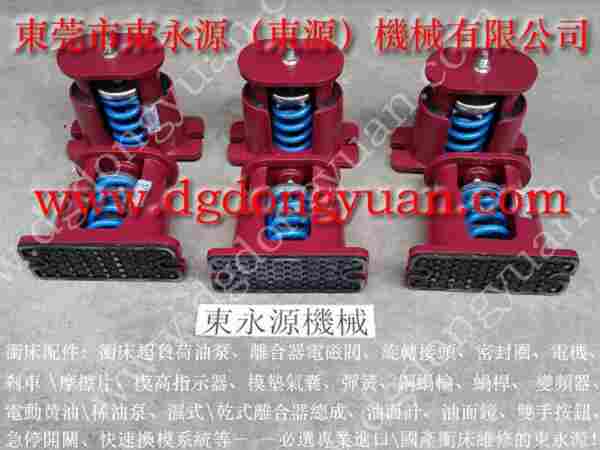 龙华气垫式减震器,刺绣机充气式防振垫 选东永源