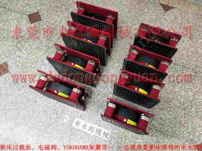 防震好的 楼上机器减震器,家纺裁剪机气压避震器 选东永源*