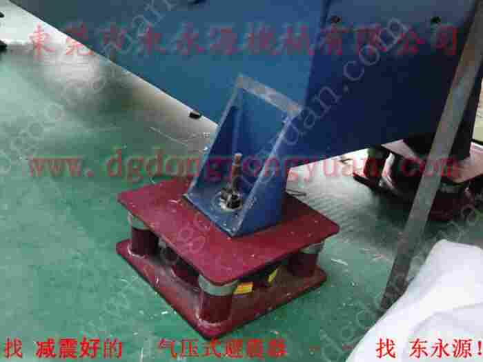 龙华气垫式减震器,刺绣机充气式防振垫 选东永源