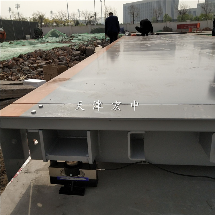 肃宁县电力局地磅50吨电子平台秤