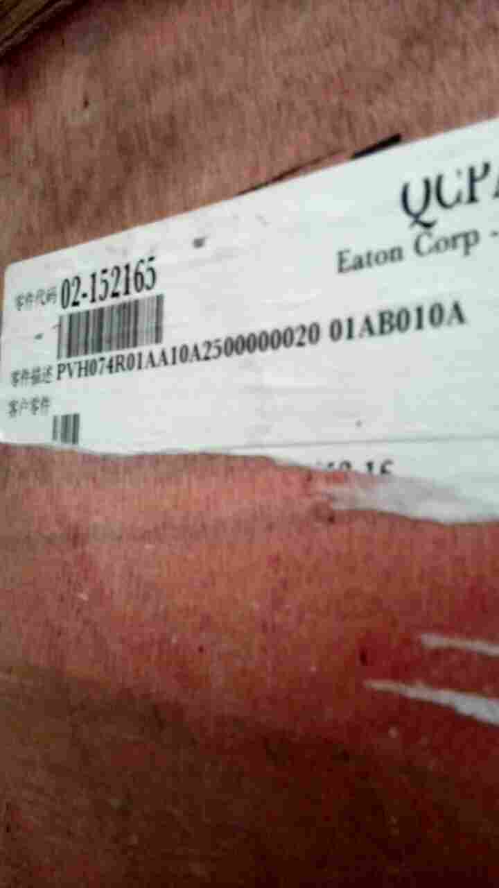 威格士油泵PVH074R01AB10A250000001001AB010A