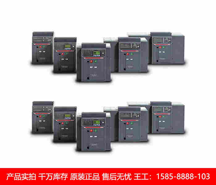 ABB万能式断路器X1B1600-R1600-PR331/P-LI-FHR-4P