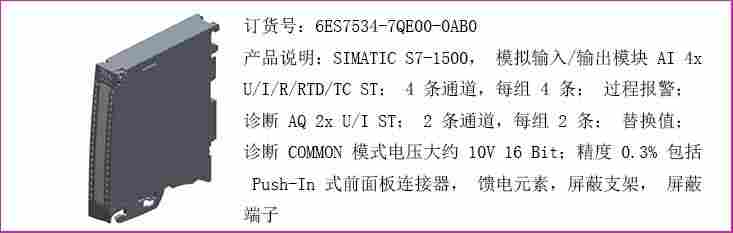 SIEMENS6ES7540-1AD00-0AA0参数及规格