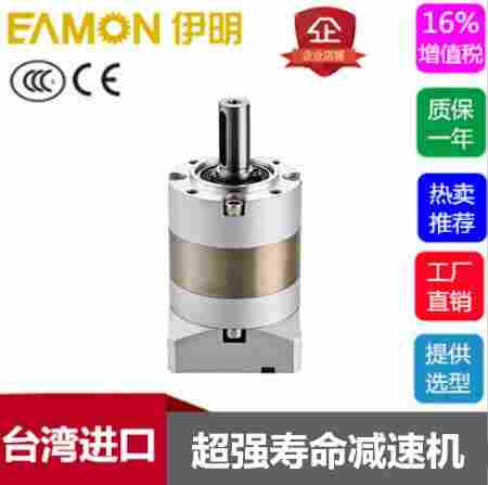 行星减速机VRB-180-15-K3-28HA28