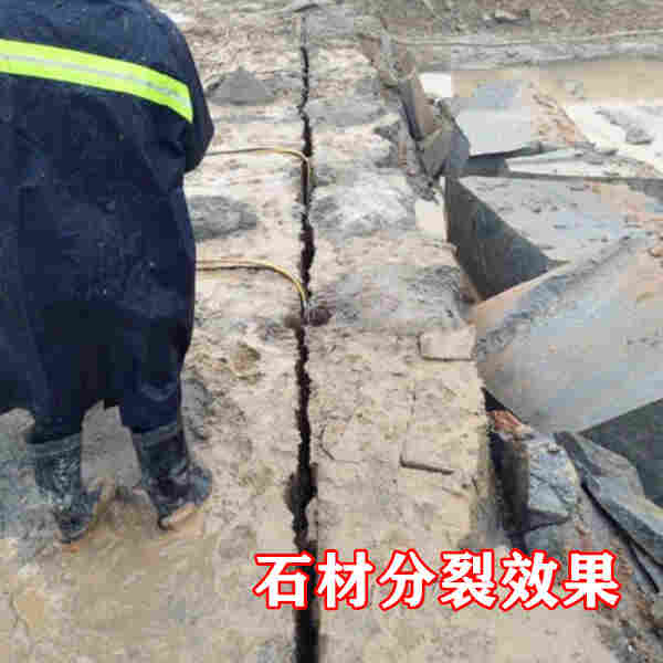 喀什山体岩石劈山机施工效果