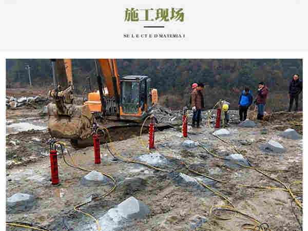 吉林石灰石二次分解拆除劈石机实体厂家