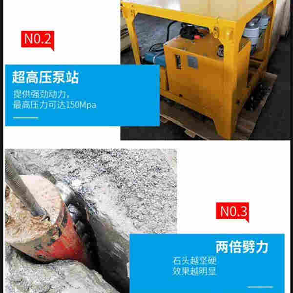 图木舒克露天岩石开采用分石器施工效果