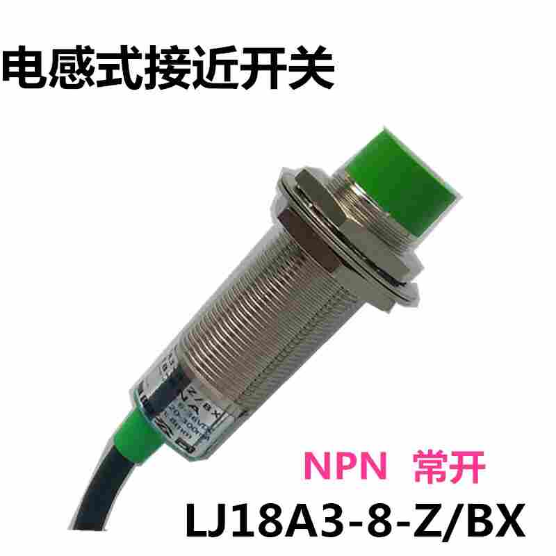 欧姆龙E2E-X2ME1-Z电感式接近开关