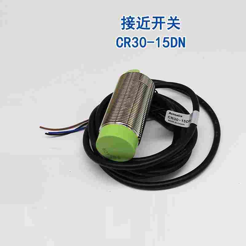 欧姆龙E2E-X18MF2-Z圆柱形接近开关