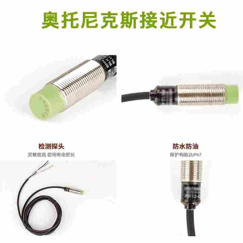 LJ30A3-15-Z/BX接近开关传感器