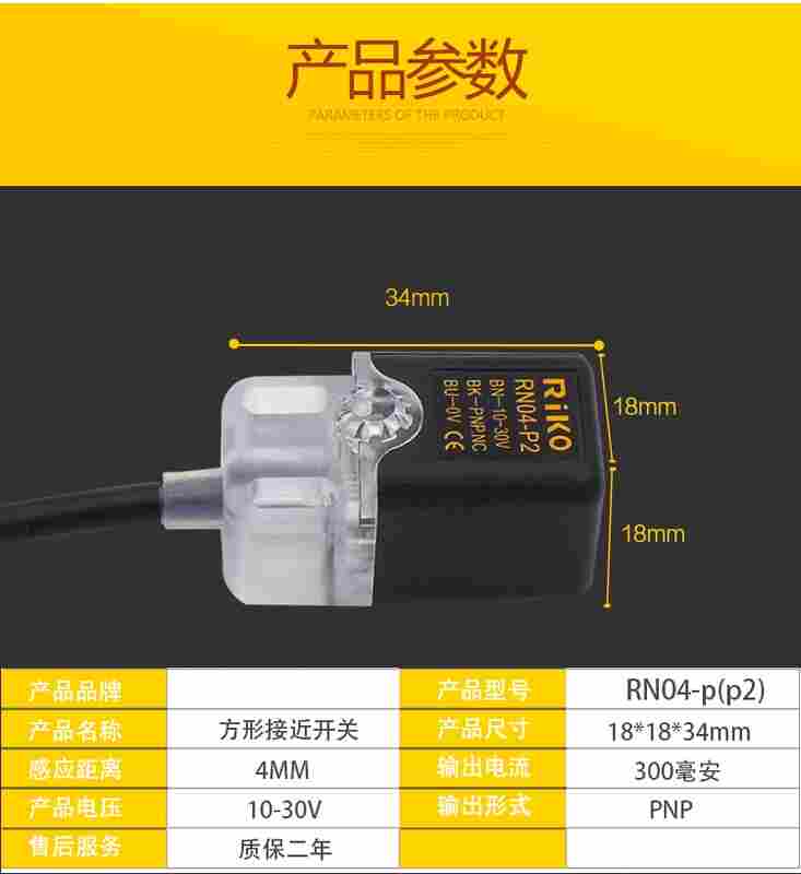 LJ30A3-15-J/EDZ金属传感器