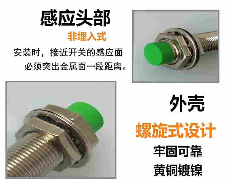 奥托尼克斯PR30-15AC电容式接近开关