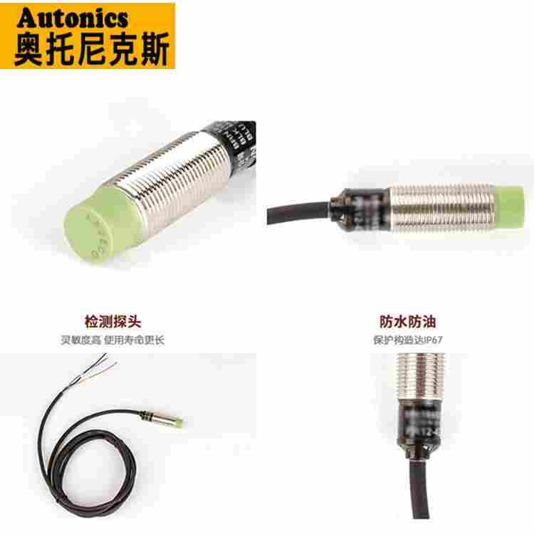 LJ8A3-1-Z/BX金属传感器