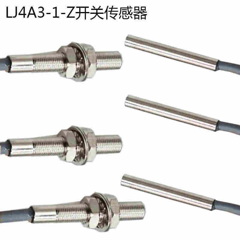 LJ18A3-8-Z/EX电感式接近开关