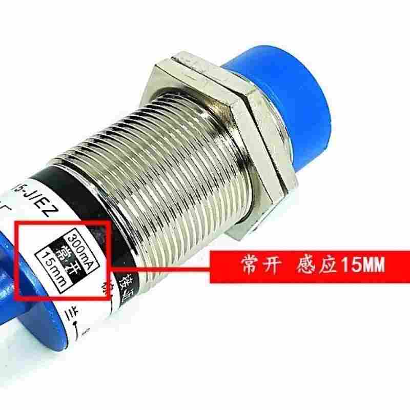 奥托尼克斯PRT18-8DC电容式接近开关