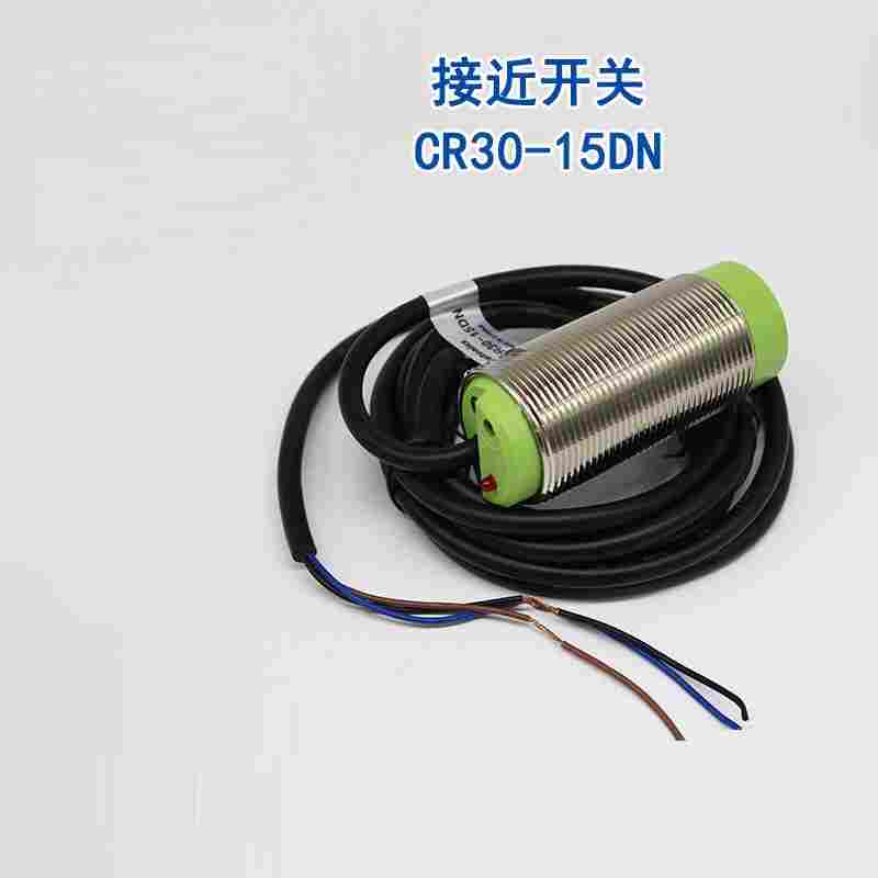 奥托尼克斯PR08-2DP电感式接近开关