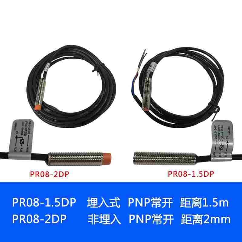 LJ30A3-10-J/EZ电感式接近开关