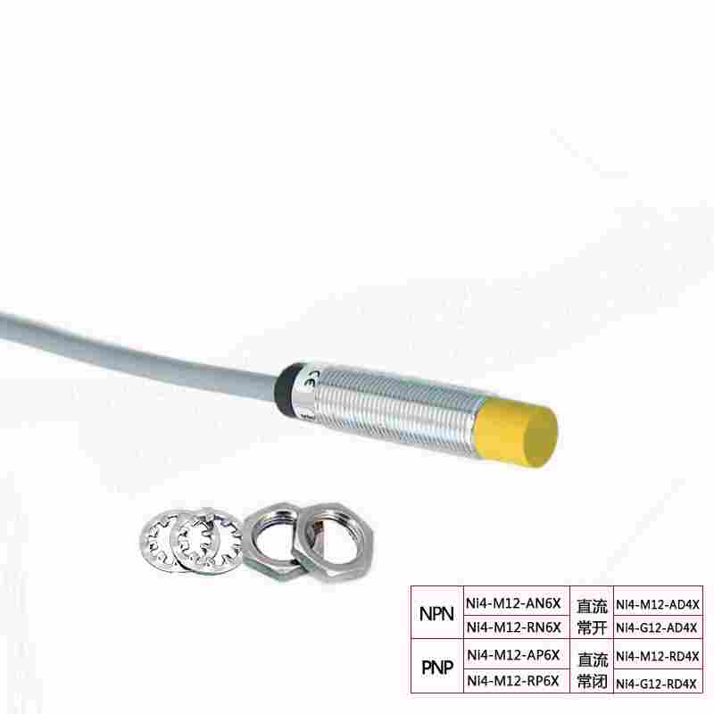 欧姆龙E2E-X3T1-Z电感式接近开关