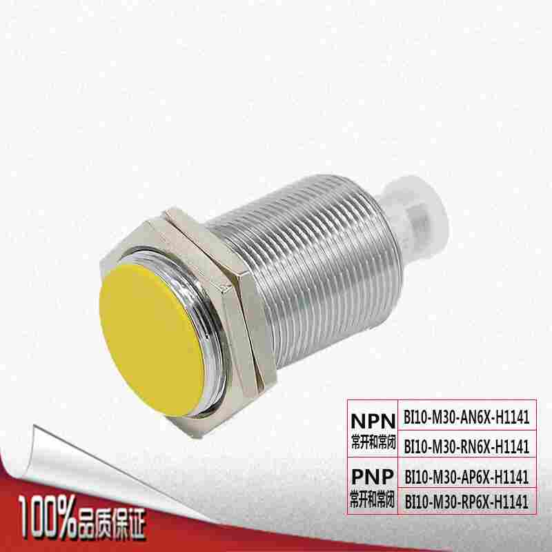 欧姆龙TL-N5ME2防水感应器电感式接近开关