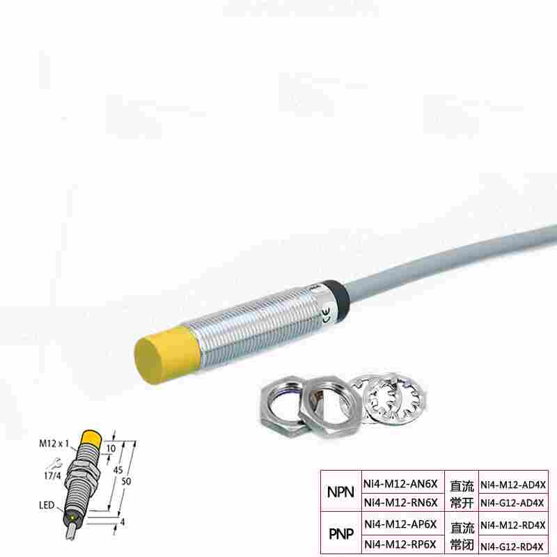 欧姆龙E2E-X2MF1-Z接近传感器开关