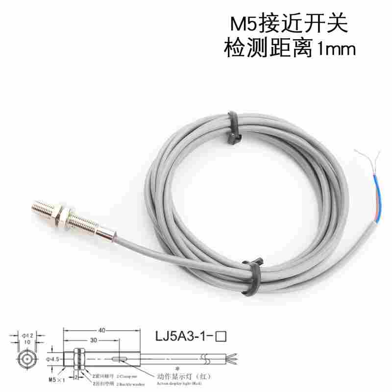 奥托尼克斯PR18-5AC电容式接近开关