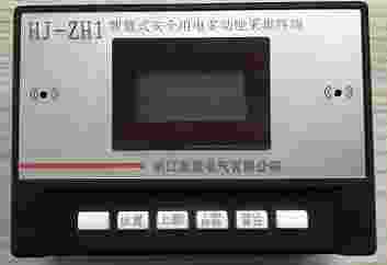 邯郸智能用电监测系统使用说明