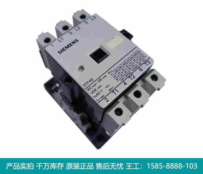 西门子接触器3TF国产接触器