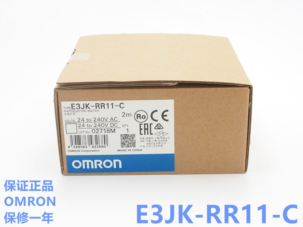 OMRON-EE-SPW421-A光电传感器