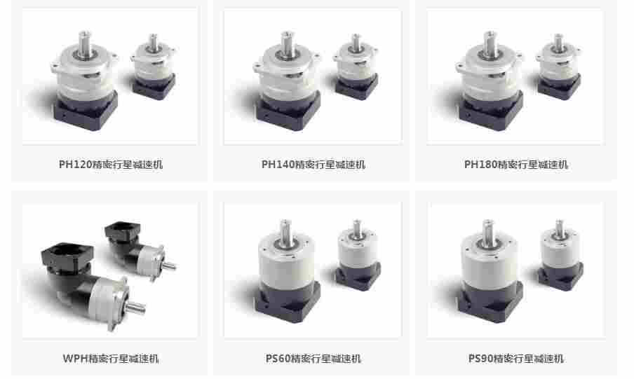 90度直角行星减速机AD200-020-P1