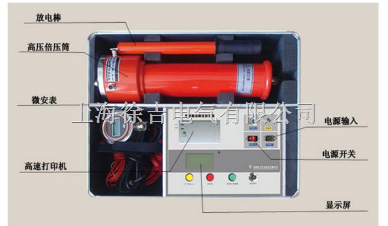 HF8601/8602/8603系列便携式直流高压发生器