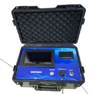 满足环保部甲烷经油烟检测仪颗粒物7026