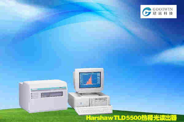 Harshaw TLD 5500热释光测量仪