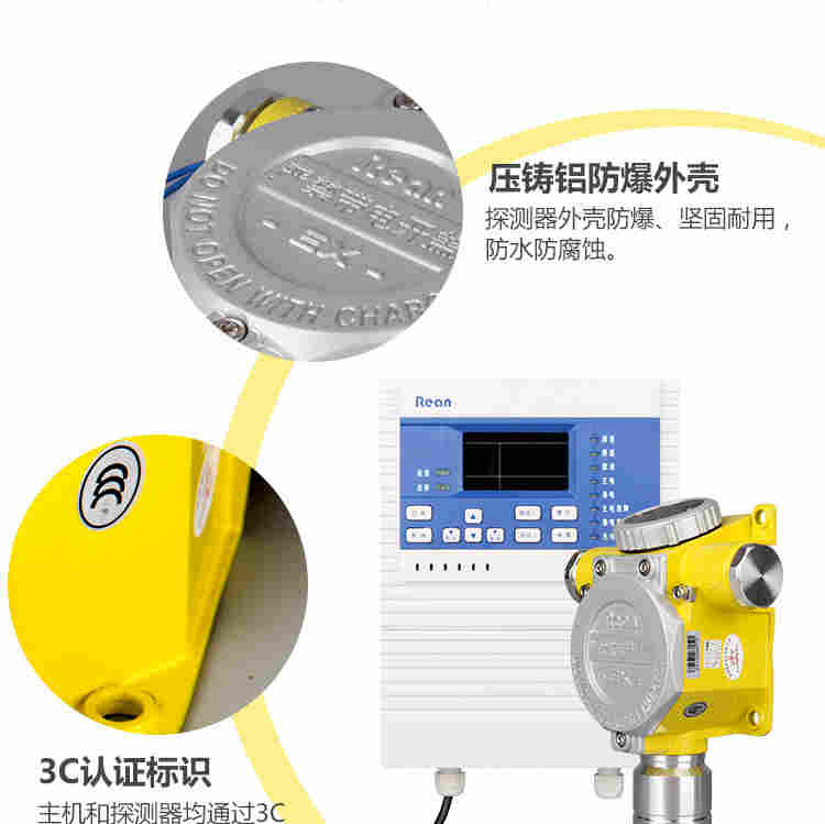 哈尔滨天然气报警器探头价格