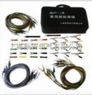 DCC系列电力测试导线包