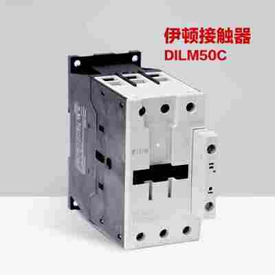 伊顿交流接触器DILMC40(24V)