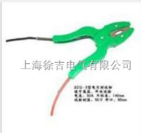 ZCQ-3型电力测试钳